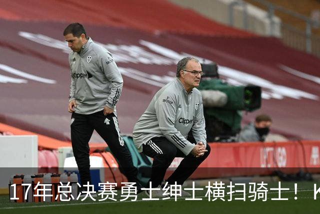 17年总决赛勇士绅士横扫骑士!KD场均轰下35+,首夺总冠军且当选FMVP,那詹姆斯表现如何呢?